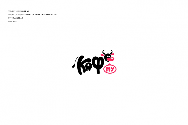 Кофе Му