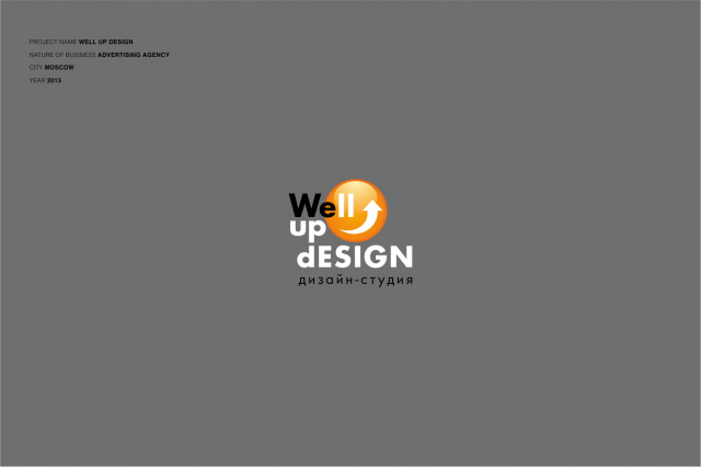 Well Up Design