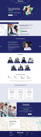 Центр учебной подготовки "S-education" г. Тюмень
