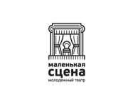 Маленькая сцена