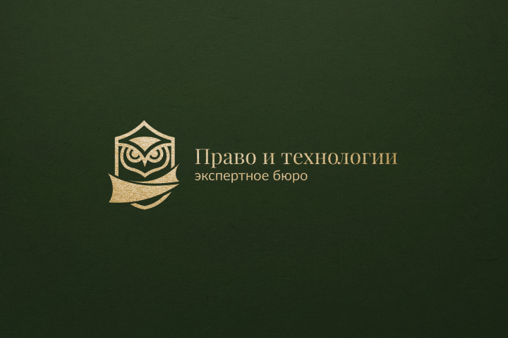Логотип юридической фирмы