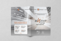 Работа 2644740