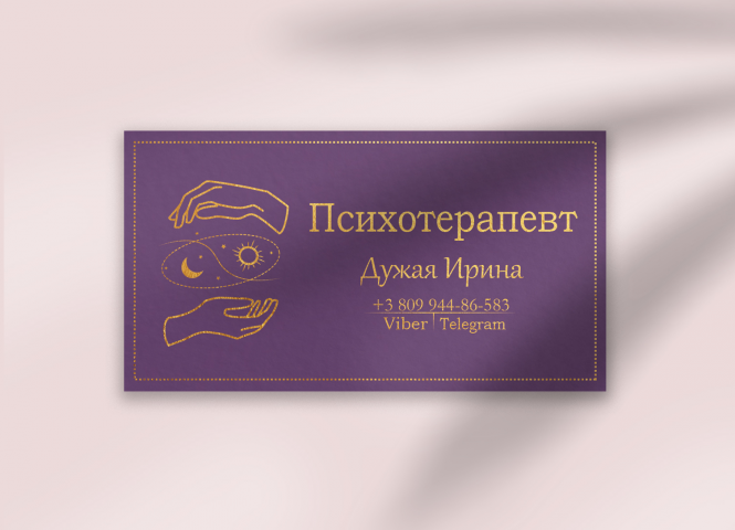 Визитная карточка