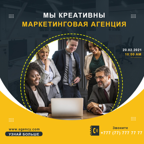 Агенция