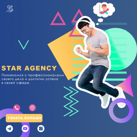 Star agency