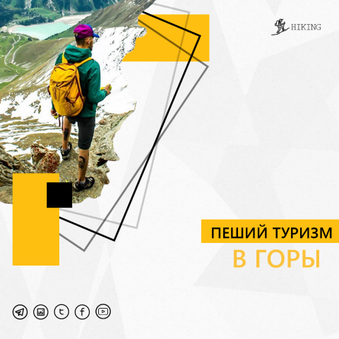 Hiking