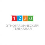Этнографический телеканал "1230"