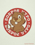 Боброе утро