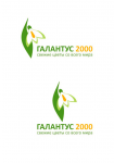 Логотип для компании "Галантус"
