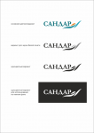 Логотип для компании "Сандар" (интернет-магазин сантехники)