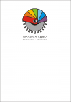 Логотип для компании "Краскин дом"