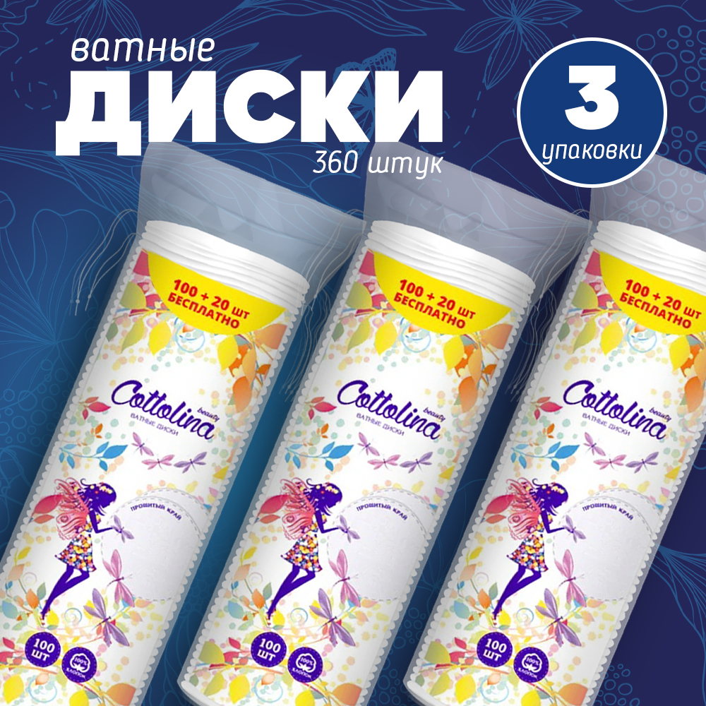 диски_360_1_.jpg