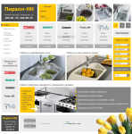 Дизайн сайта компании "Пирал НН"