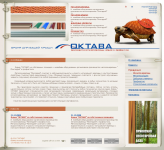 Дизайн сайта компании "Октава"