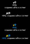 Шильдик для Нижегородского интернет-центра