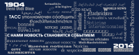Concept_1.3 «ТАСС»