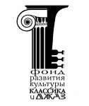 Классика и джаз_2