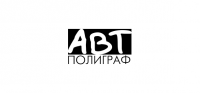 Компания АВТ-Полиграф