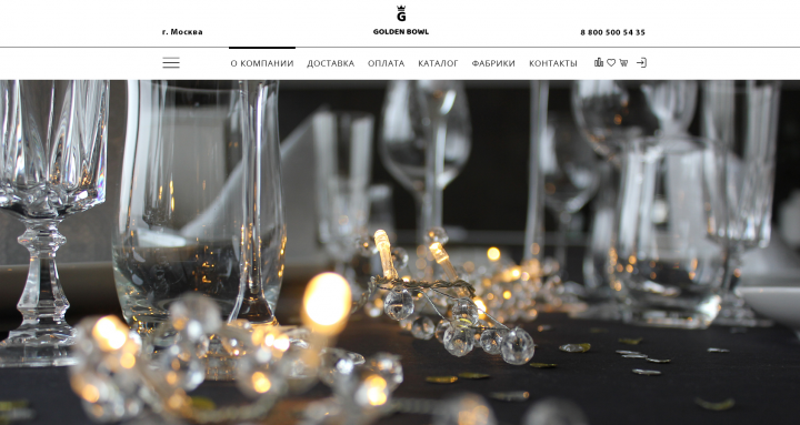 Интернет-магазин элитной посуды
