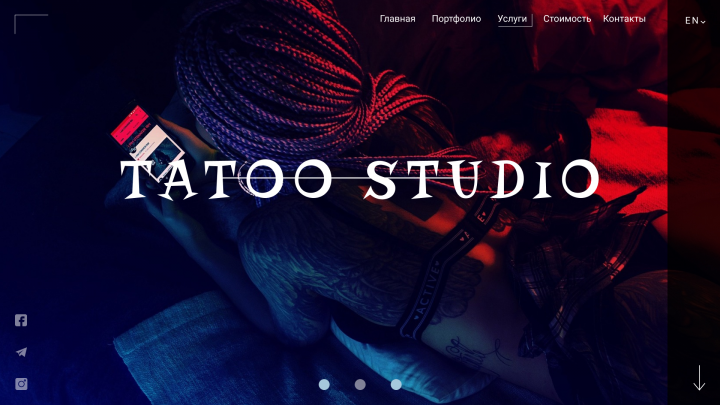 Студия тату