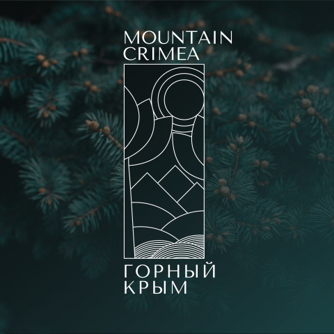 ГОРНЫЙ КРЫМ