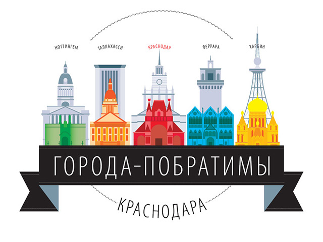 Иллюстрация к журнальной статье