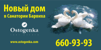 Щит 3x6