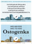Открытка для рассылок