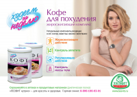 Рекламный модуль