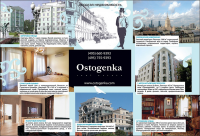 Ведомости