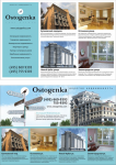 Ведомости