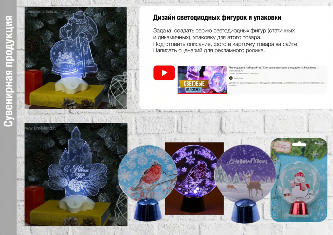 Работа 4116345