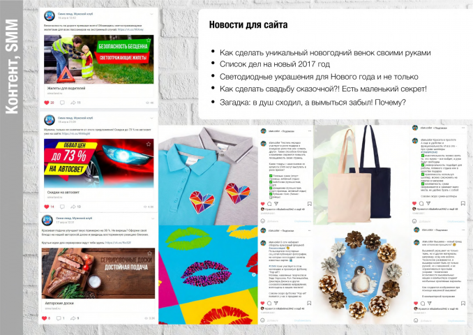 Работа 4116339
