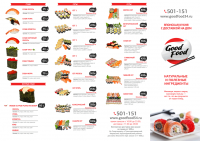 Меню доставки суши