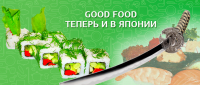 Суши баннер