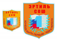 Отрисовка шеврона