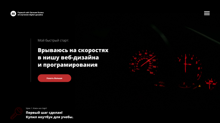 Первая страница