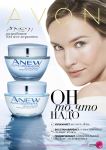 Плакат "Avon"