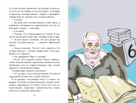 дипломный проект "Иллюстрирование книги "Маленький принц""