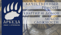 Работа 2650401