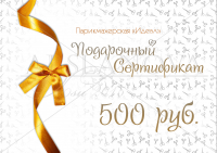 Работа 2650400