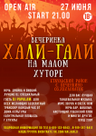 Работа 2650397