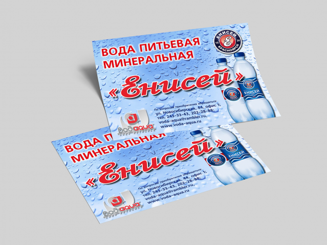 Работа 3263571