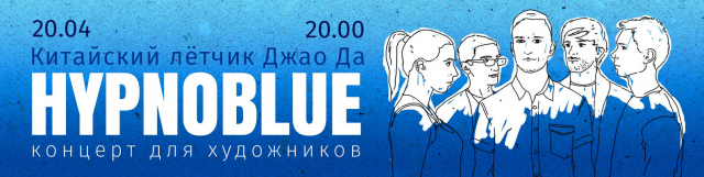 Обложка группы ВК для мероприятия