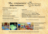 Творческая студия Ольги Дворецкой