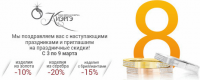 Веб-баннер Киэрэ
