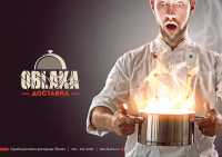 Логотип Облака доставка