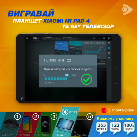 Пост о розыгрыше ценных призов: этап 4