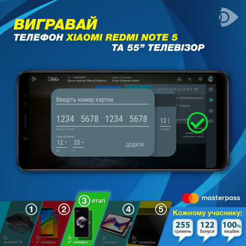 Пост о розыгрыше ценных призов: этап 3