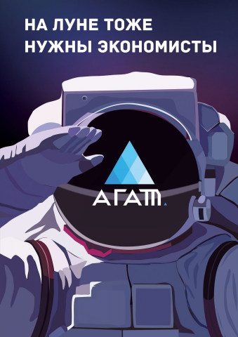 Работа 3482951